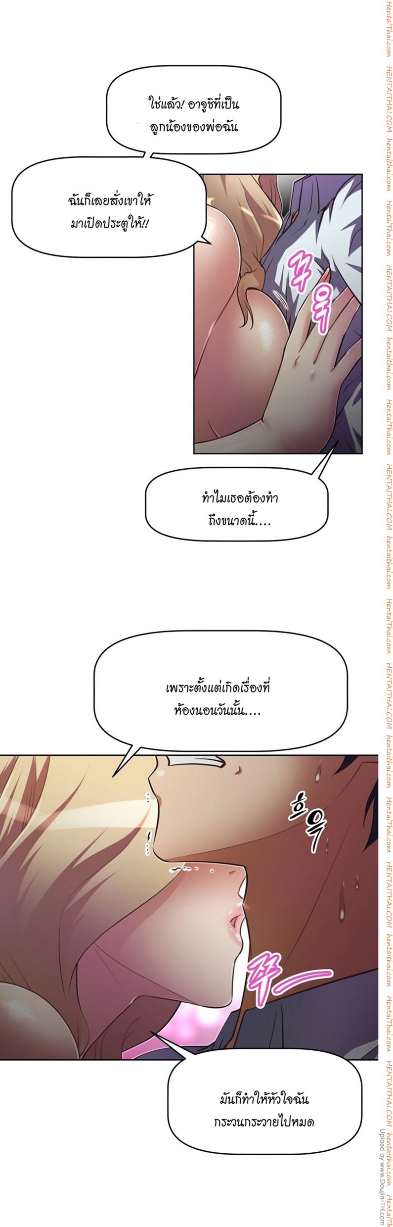 เธญเนเธฒเธเธกเธฑเธเธเธฐ